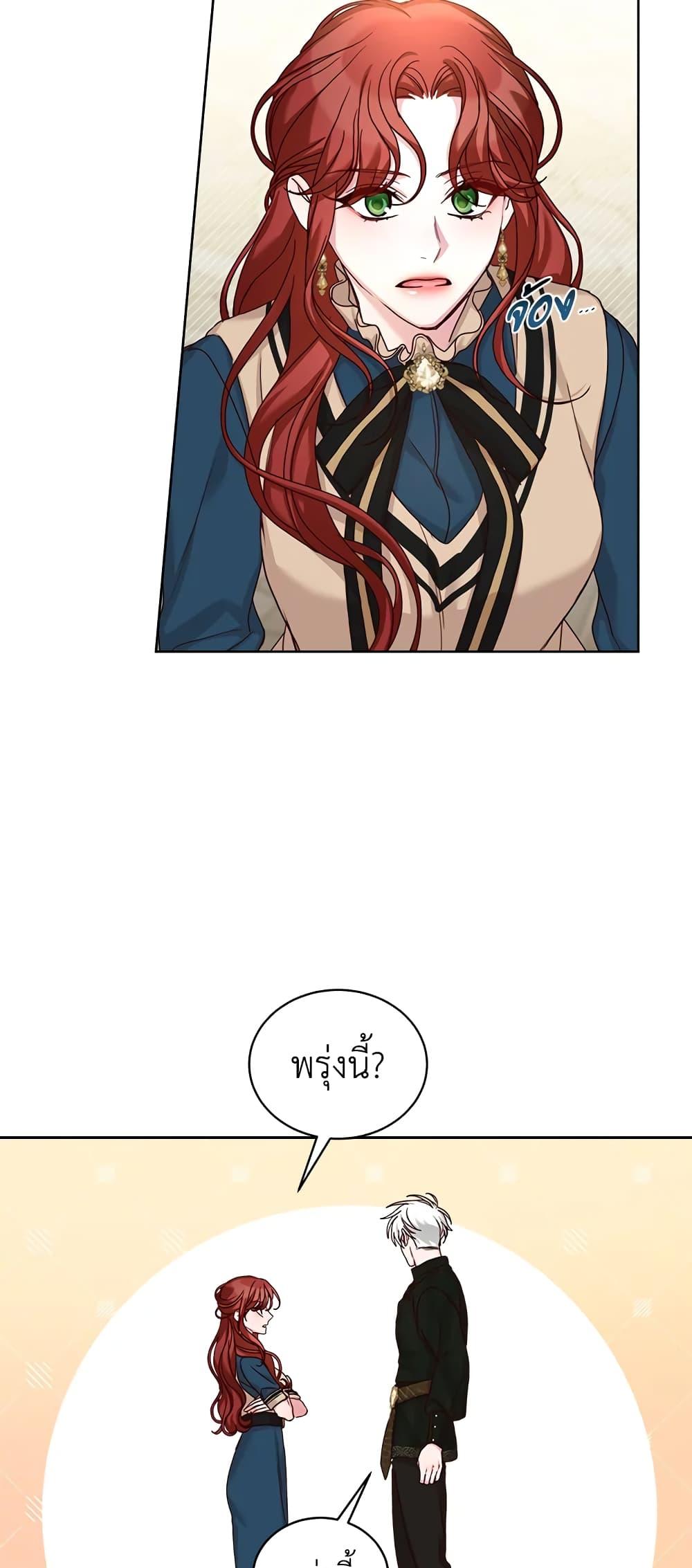 Manga-lc-com อ่านมังงะ อ่านการ์ตูน ออนไลน์ ฟรี I’ll Just Live On As A Villainess ตอนที่ 1 2 3 4 5 6 7 8 9 10 11 12 13 14 ฟรี ไม่มีโฆษณา Manga-lc - อ่าน มังงะ อ่าน การ์ตูน ออนไลน์ อ่านมังงะ ฟรี