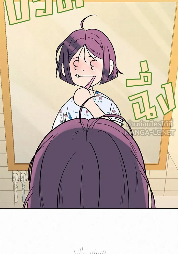 ปฏิบัติการรักวุ่นหัวใจ ตอนที่ 7 รูปที่ 42