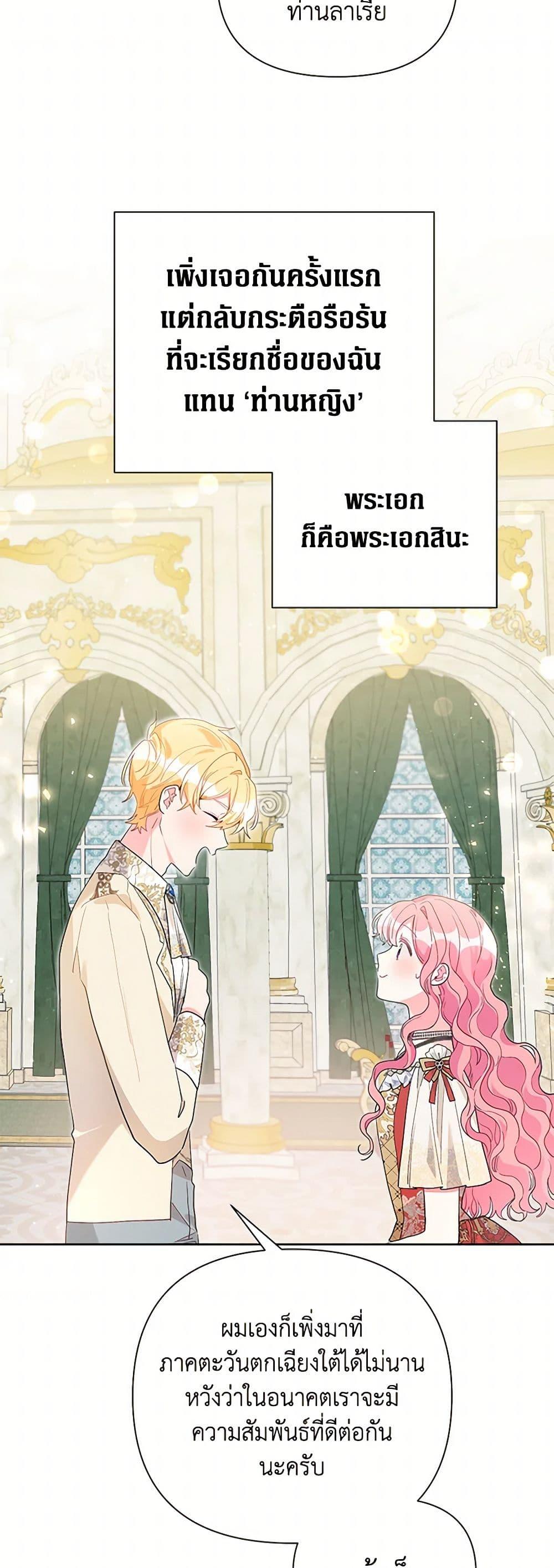 Manga-lc-com อ่านมังงะ อ่านการ์ตูน ออนไลน์ ฟรี The Archvillain’s Daughter-in-Law ตอนที่ 1 2 3 4 5 6 7 8 9 10 11 12 13 14 ฟรี ไม่มีโฆษณา Manga-lc - อ่าน มังงะ อ่าน การ์ตูน ออนไลน์ อ่านมังงะ ฟรี
