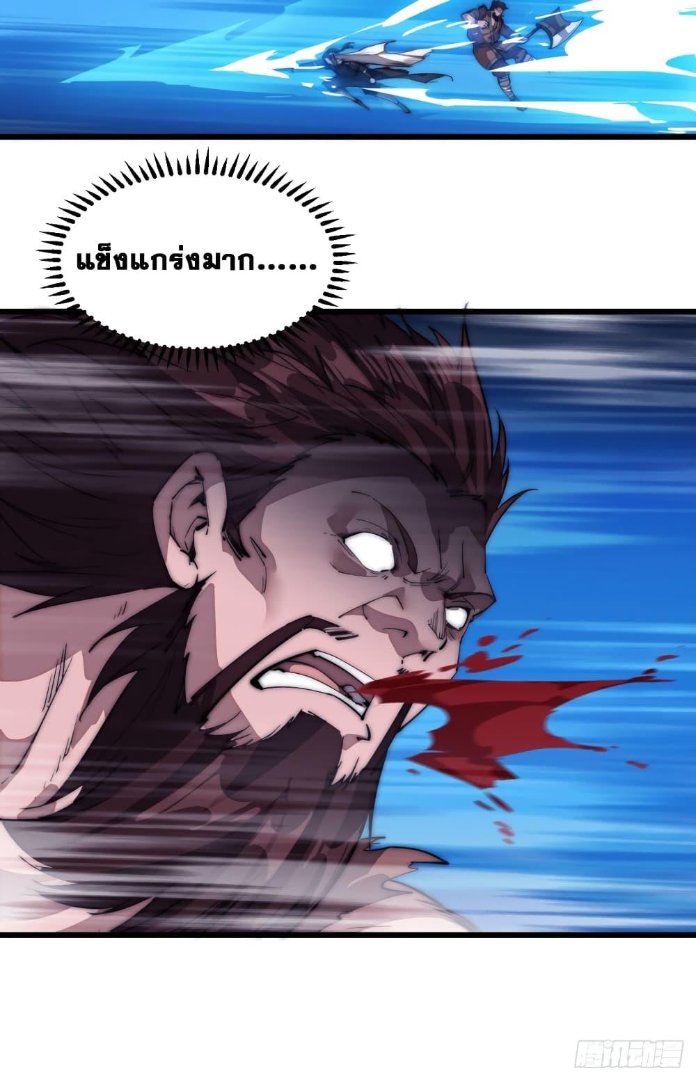 Manga-lc-com อ่านมังงะ อ่านการ์ตูน ออนไลน์ ฟรี It Starts With A Mountain ตอนที่ 1 2 3 4 5 6 7 8 9 10 11 12 13 14 ฟรี ไม่มีโฆษณา Manga-lc - อ่าน มังงะ อ่าน การ์ตูน ออนไลน์ อ่านมังงะ ฟรี