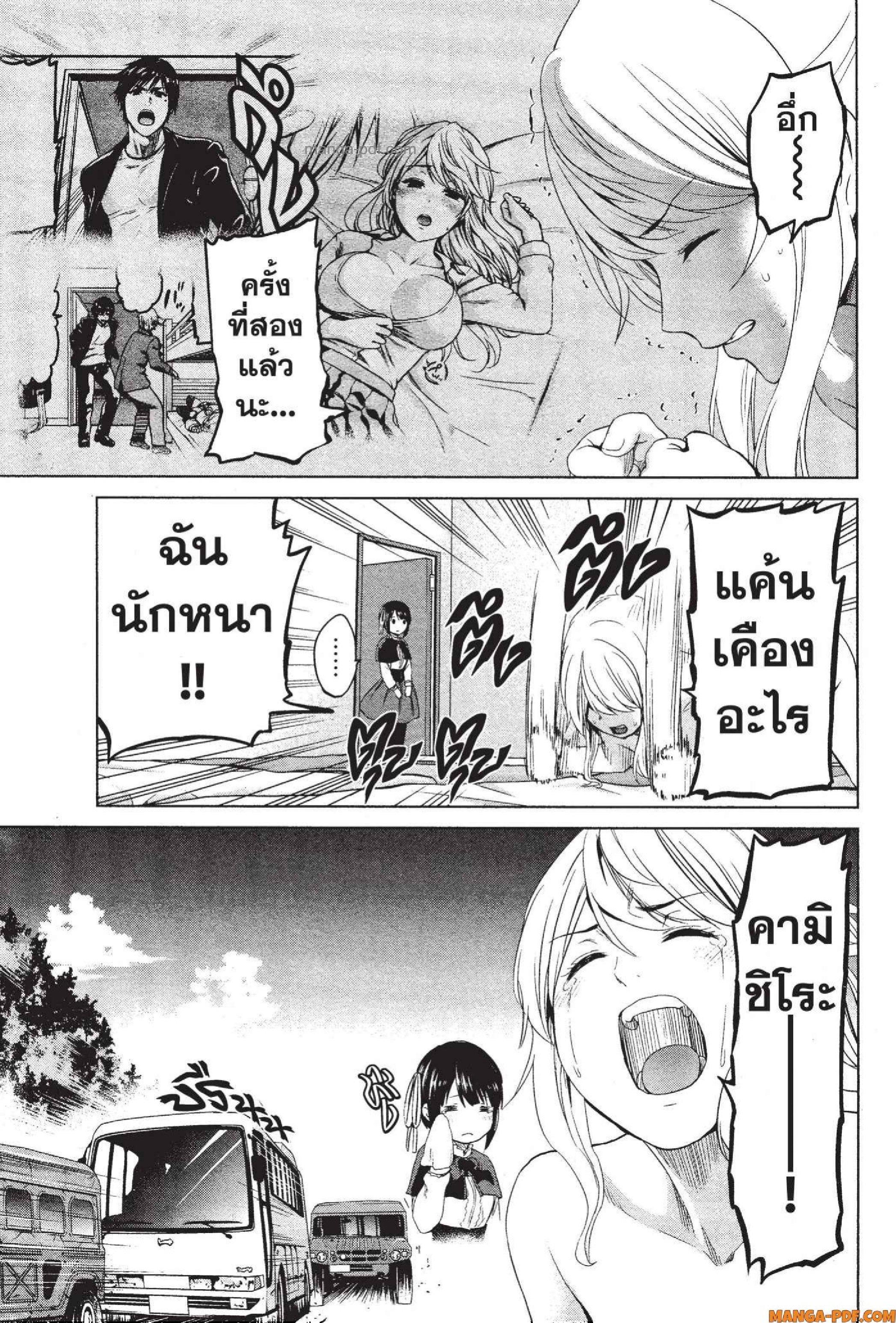 Manga-lc-com อ่านมังงะ อ่านการ์ตูน ออนไลน์ ฟรี INFECTION เชื้อมรณะ ตอนที่ 1 2 3 4 5 6 7 8 9 10 11 12 13 14 ฟรี ไม่มีโฆษณา Manga-lc - อ่าน มังงะ อ่าน การ์ตูน ออนไลน์ อ่านมังงะ ฟรี