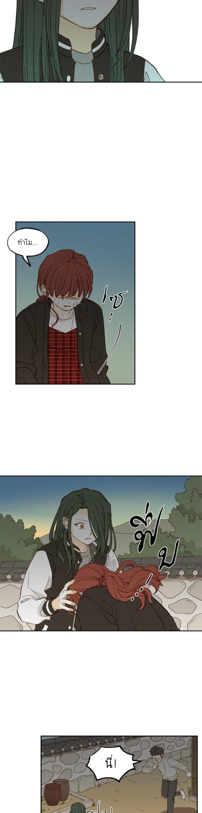 Manga-lc-com อ่านมังงะ อ่านการ์ตูน ออนไลน์ ฟรี How to Become a Dragon ตอนที่ 1 2 3 4 5 6 7 8 9 10 11 12 13 14 ฟรี ไม่มีโฆษณา Manga-lc - อ่าน มังงะ อ่าน การ์ตูน ออนไลน์ อ่านมังงะ ฟรี