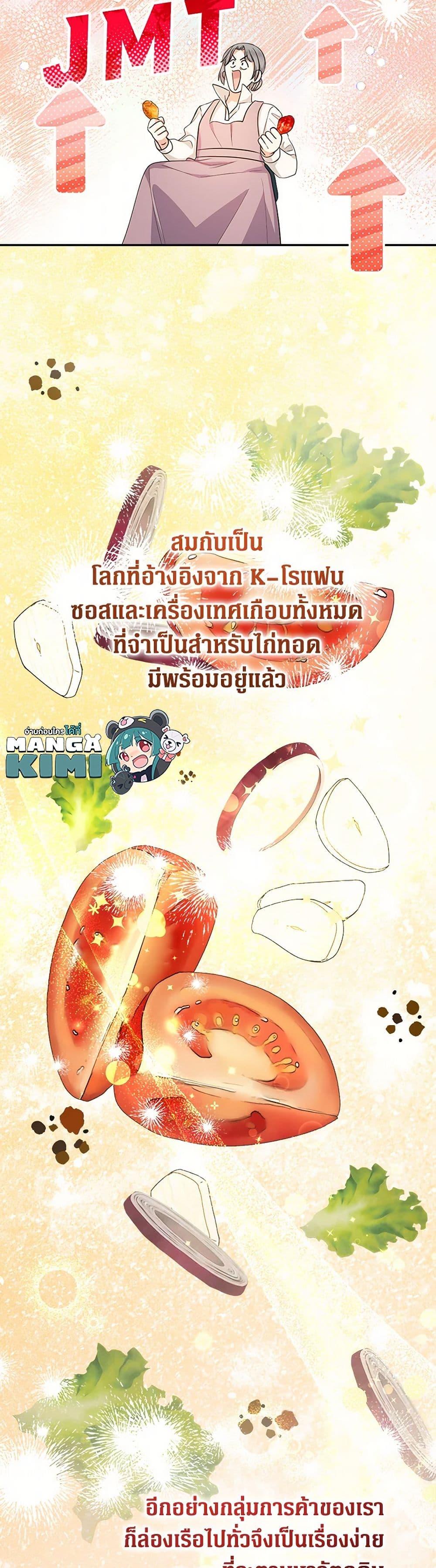 Manga-lc-com อ่านมังงะ อ่านการ์ตูน ออนไลน์ ฟรี Lord Baby Runs a Romance Fantasy With Cash ตอนที่ 1 2 3 4 5 6 7 8 9 10 11 12 13 14 ฟรี ไม่มีโฆษณา Manga-lc - อ่าน มังงะ อ่าน การ์ตูน ออนไลน์ อ่านมังงะ ฟรี
