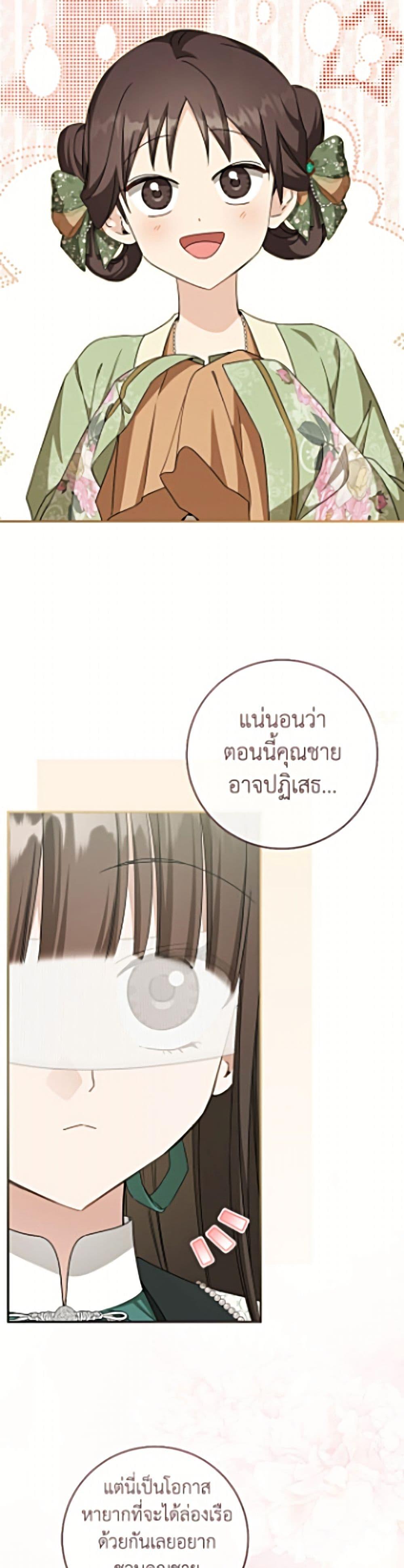 Manga-lc-com อ่านมังงะ อ่านการ์ตูน ออนไลน์ ฟรี I Became the Despised Granddaughter of the Powerful Martial Arts Family ตอนที่ 1 2 3 4 5 6 7 8 9 10 11 12 13 14 ฟรี ไม่มีโฆษณา Manga-lc - อ่าน มังงะ อ่าน การ์ตูน ออนไลน์ อ่านมังงะ ฟรี