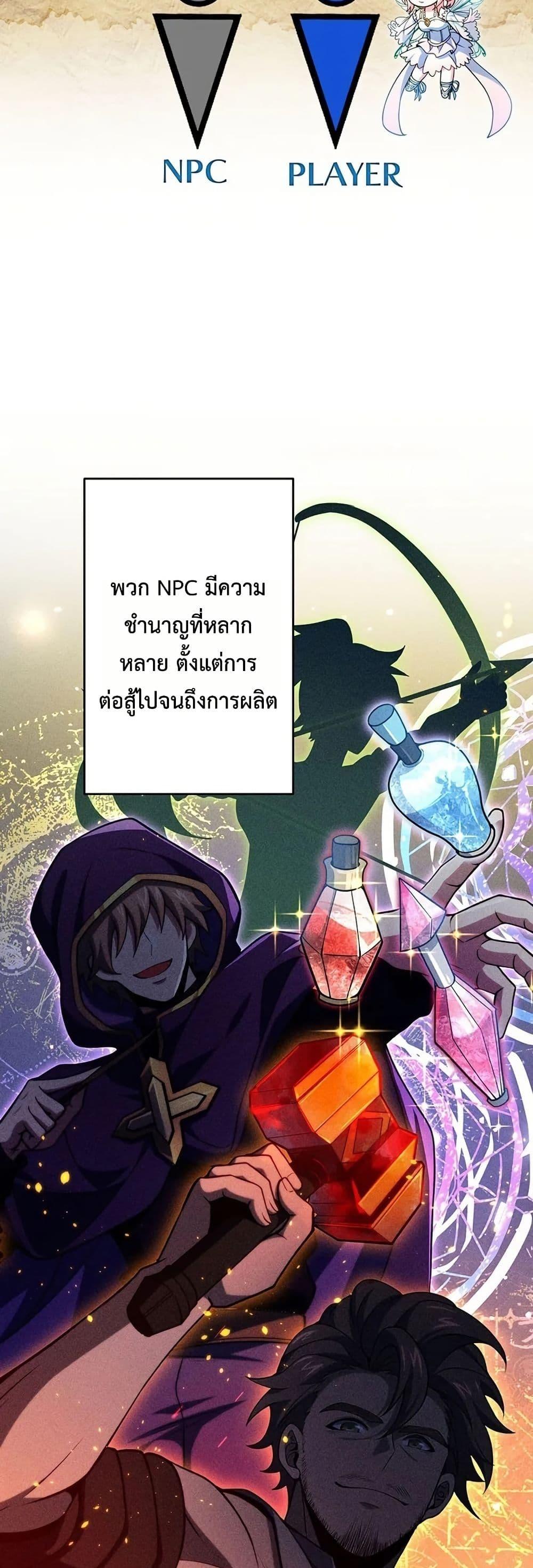 Manga-lc-com อ่านมังงะ อ่านการ์ตูน ออนไลน์ ฟรี The Game Architect of the Abyss ตอนที่ 1 2 3 4 5 6 7 8 9 10 11 12 13 14 ฟรี ไม่มีโฆษณา Manga-lc - อ่าน มังงะ อ่าน การ์ตูน ออนไลน์ อ่านมังงะ ฟรี