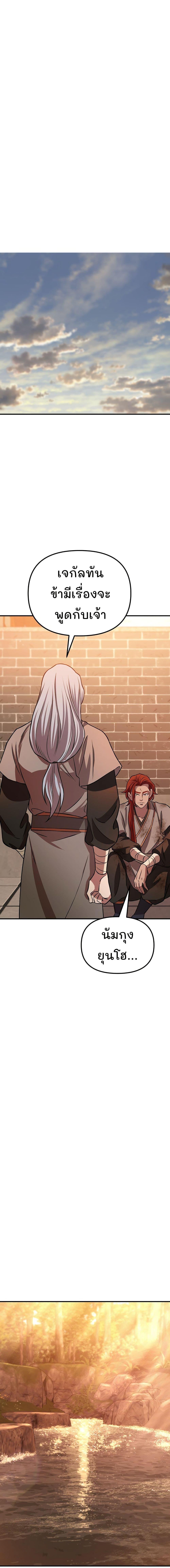 Manga-lc-com อ่านมังงะ อ่านการ์ตูน ออนไลน์ ฟรี Murim Instructor at Marriageable Age ตอนที่ 1 2 3 4 5 6 7 8 9 10 11 12 13 14 ฟรี ไม่มีโฆษณา Manga-lc - อ่าน มังงะ อ่าน การ์ตูน ออนไลน์ อ่านมังงะ ฟรี