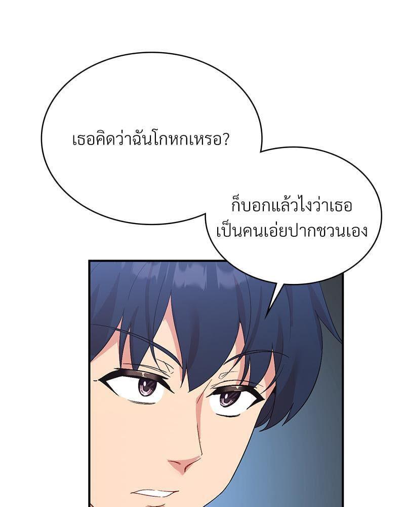 Doujin-Lc- อ่าน โดจิน มังฮวา เกาหลี ญี่ปุ่น จีน แปลไทย Playing On Hard Mode ตอนที่ 1 2 3 4 5 6 7 8 9 10 11 12 13 14 ฟรี ไม่มีโฆษณา อ่าน โดจิน Manhwa เกาหลี ญี่ปุ่น จีน เรามีครบ คัดมาให้เน้นๆ โดจิน 18+ รับประกันความฟินโดย  Doujin Lc