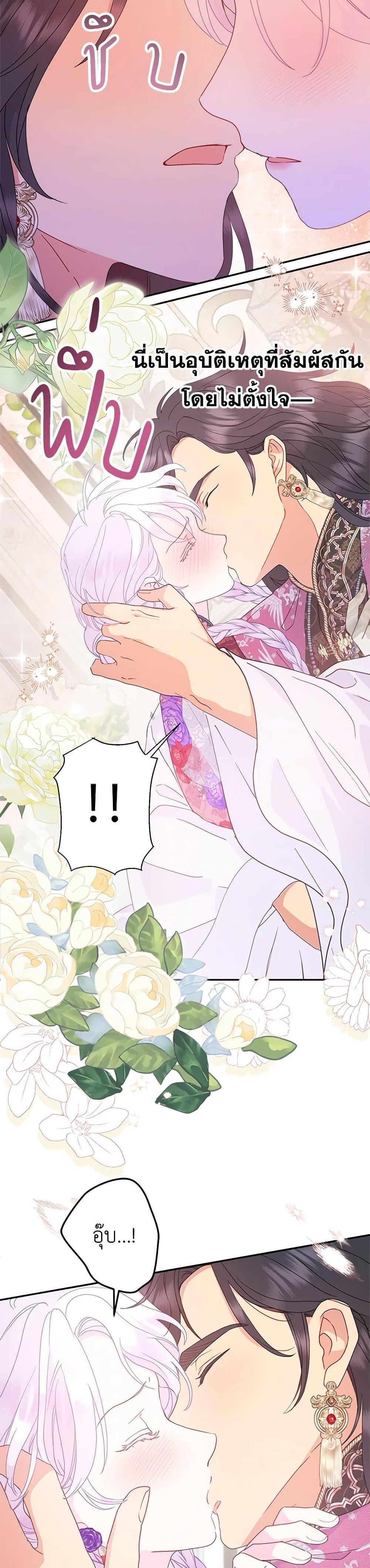 Manga-lc-com อ่านมังงะ อ่านการ์ตูน ออนไลน์ ฟรี Forget My Husband, I’ll Go Make Money ตอนที่ 1 2 3 4 5 6 7 8 9 10 11 12 13 14 ฟรี ไม่มีโฆษณา Manga-lc - อ่าน มังงะ อ่าน การ์ตูน ออนไลน์ อ่านมังงะ ฟรี