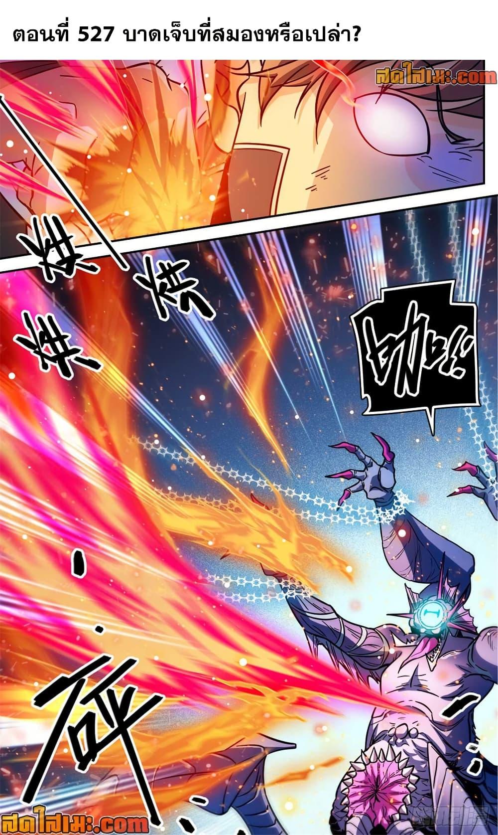 Manga-lc-com อ่านมังงะ อ่านการ์ตูน ออนไลน์ ฟรี Versatile Mage จอมเวทย์เต็มพิกัด ตอนที่ 1 2 3 4 5 6 7 8 9 10 11 12 13 14 ฟรี ไม่มีโฆษณา Manga-lc - อ่าน มังงะ อ่าน การ์ตูน ออนไลน์ อ่านมังงะ ฟรี