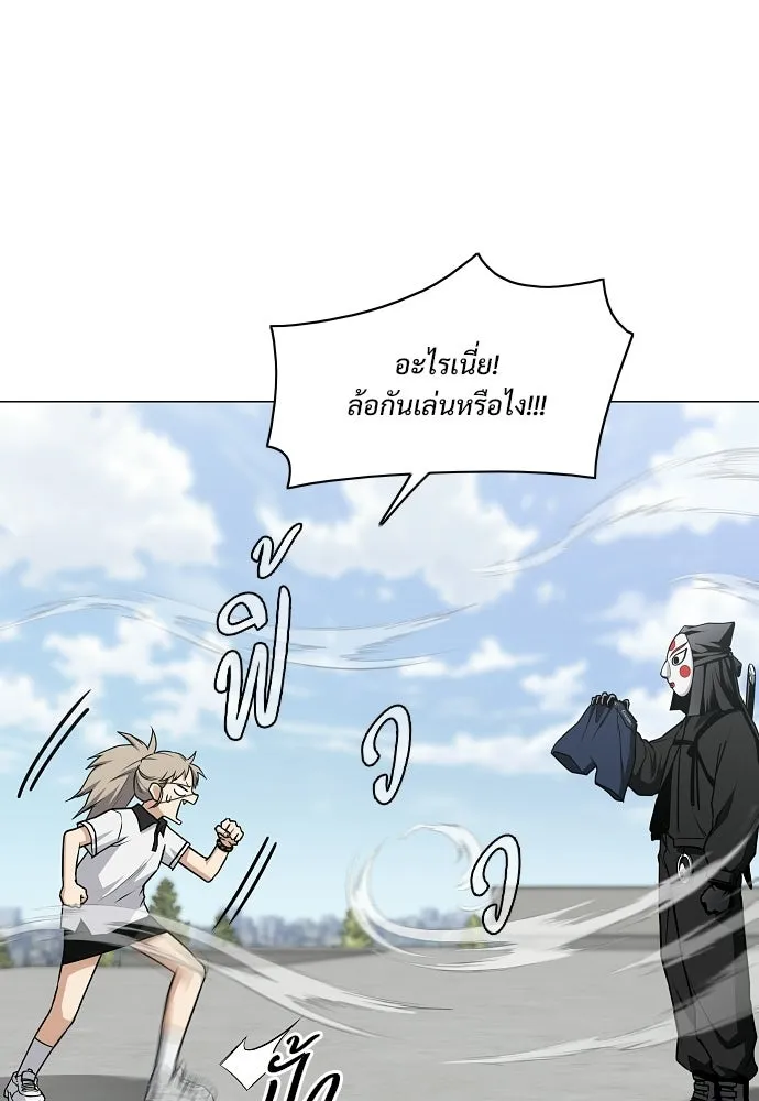 JAKDU ตอนที่ 95 รูปที่ 13