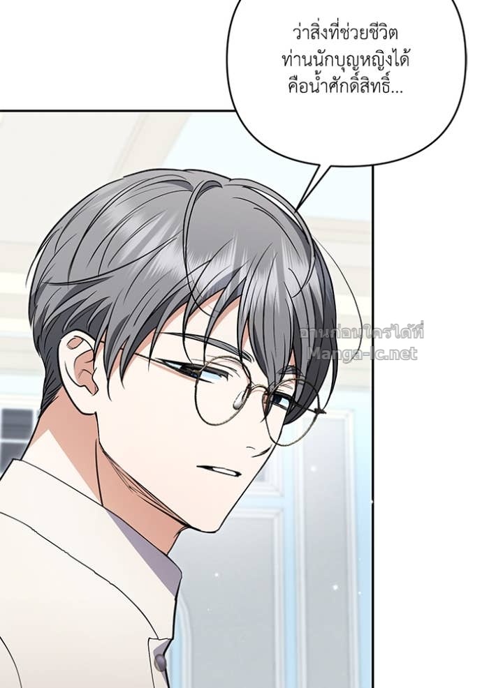Doujin-Lc- อ่าน โดจิน มังฮวา เกาหลี ญี่ปุ่น จีน แปลไทย คิดว่าการบิดเบือนต้นฉบับ มันทำได้ง่าย ๆ หรือไง ตอนที่ 1 2 3 4 5 6 7 8 9 10 11 12 13 14 ฟรี ไม่มีโฆษณา อ่าน โดจิน Manhwa เกาหลี ญี่ปุ่น จีน เรามีครบ คัดมาให้เน้นๆ โดจิน 18+ รับประกันความฟินโดย Doujin Lc