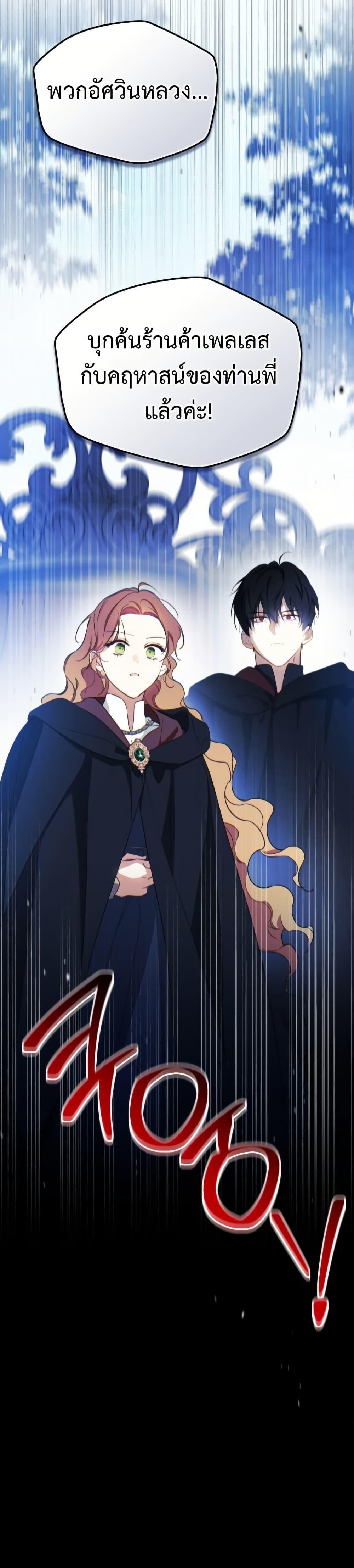 Manga-lc-com อ่านมังงะ อ่านการ์ตูน ออนไลน์ ฟรี In This Life, I Will Be the Lord ตอนที่ 1 2 3 4 5 6 7 8 9 10 11 12 13 14 ฟรี ไม่มีโฆษณา Manga-lc - อ่าน มังงะ อ่าน การ์ตูน ออนไลน์ อ่านมังงะ ฟรี