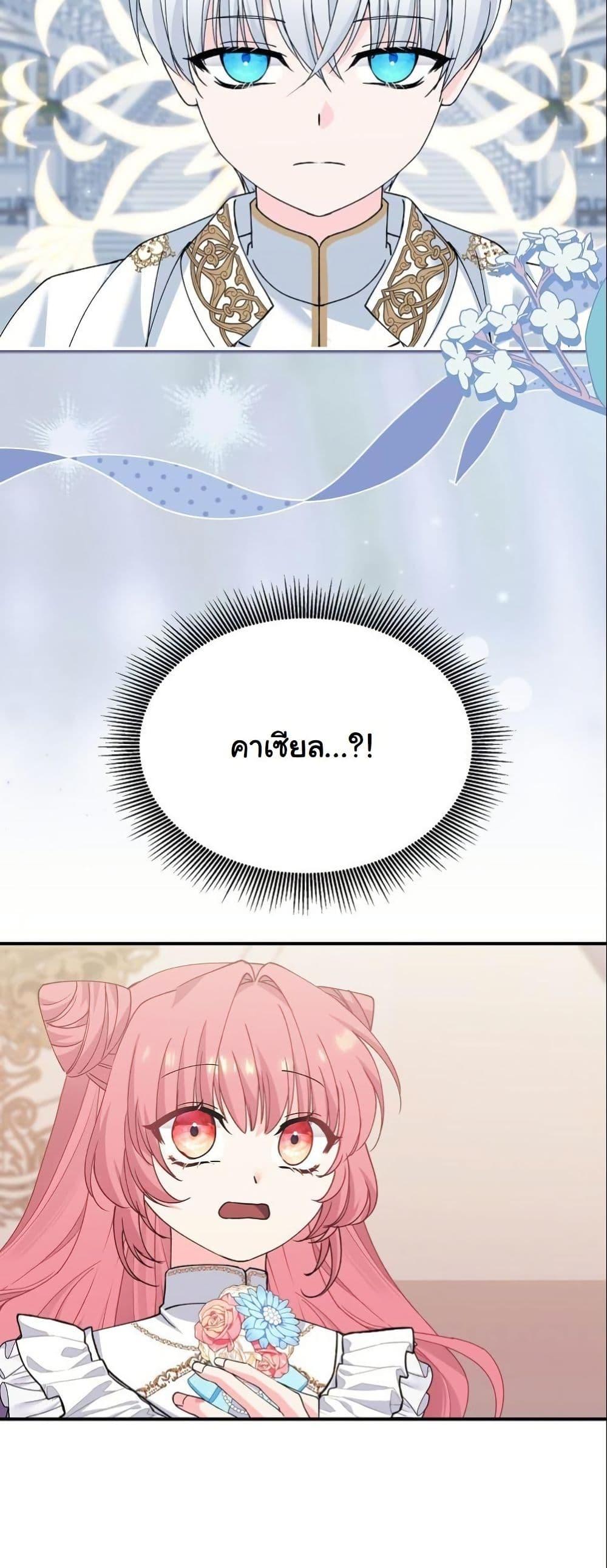 Manga-lc-com อ่านมังงะ อ่านการ์ตูน ออนไลน์ ฟรี Princess of the Demon King ตอนที่ 1 2 3 4 5 6 7 8 9 10 11 12 13 14 ฟรี ไม่มีโฆษณา Manga-lc - อ่าน มังงะ อ่าน การ์ตูน ออนไลน์ อ่านมังงะ ฟรี