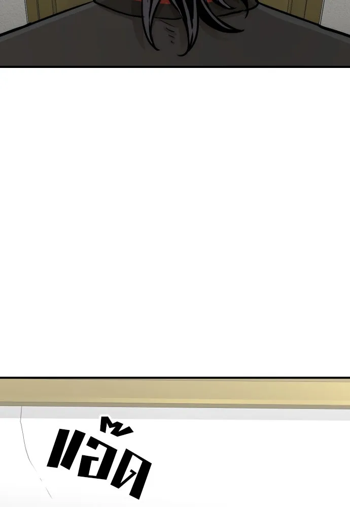 เส้นทางสู่เทพมาร ตอนที่ 46 รูปที่ 163