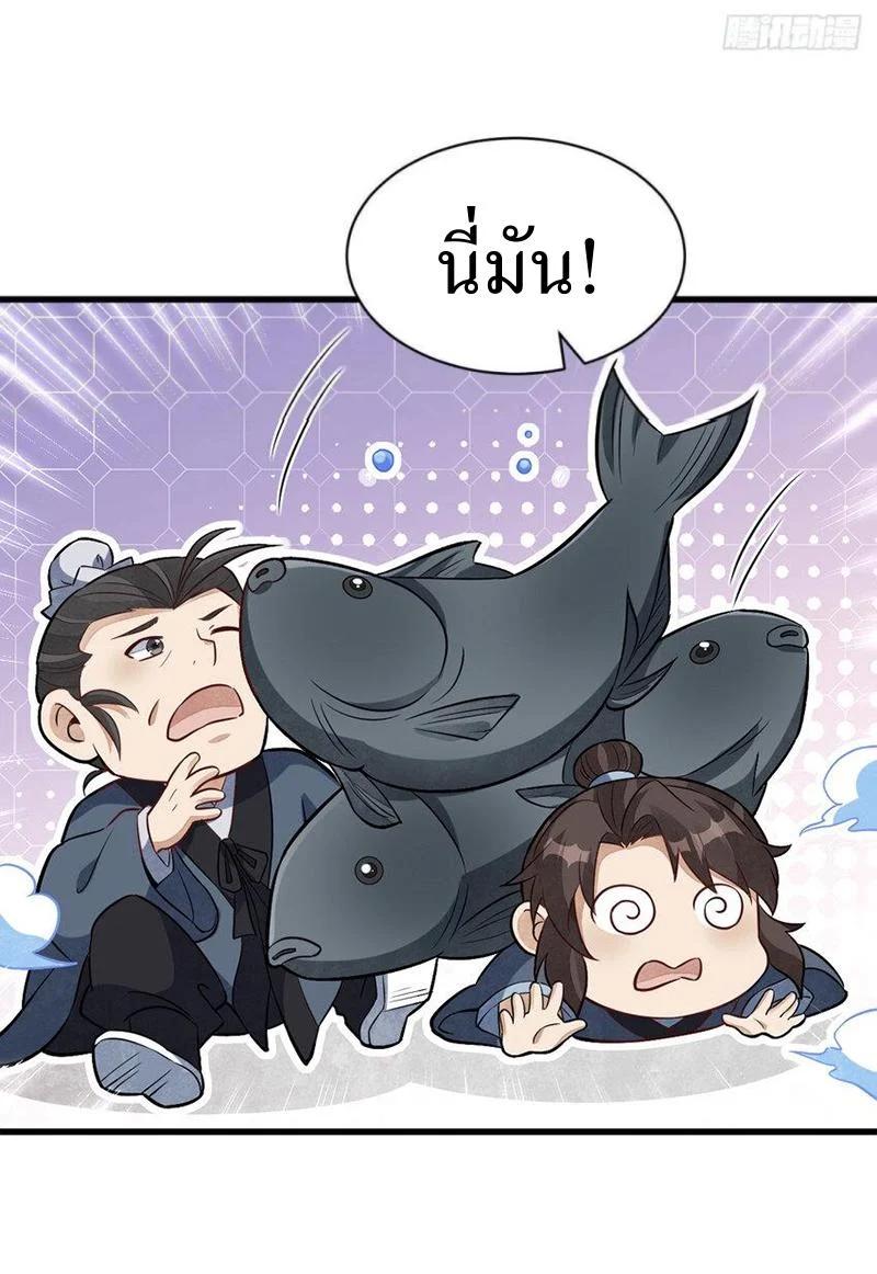 Manga-lc-com อ่านมังงะ อ่านการ์ตูน ออนไลน์ ฟรี Lan Ke Qi Yuan ตอนที่ 1 2 3 4 5 6 7 8 9 10 11 12 13 14 ฟรี ไม่มีโฆษณา Manga-lc - อ่าน มังงะ อ่าน การ์ตูน ออนไลน์ อ่านมังงะ ฟรี