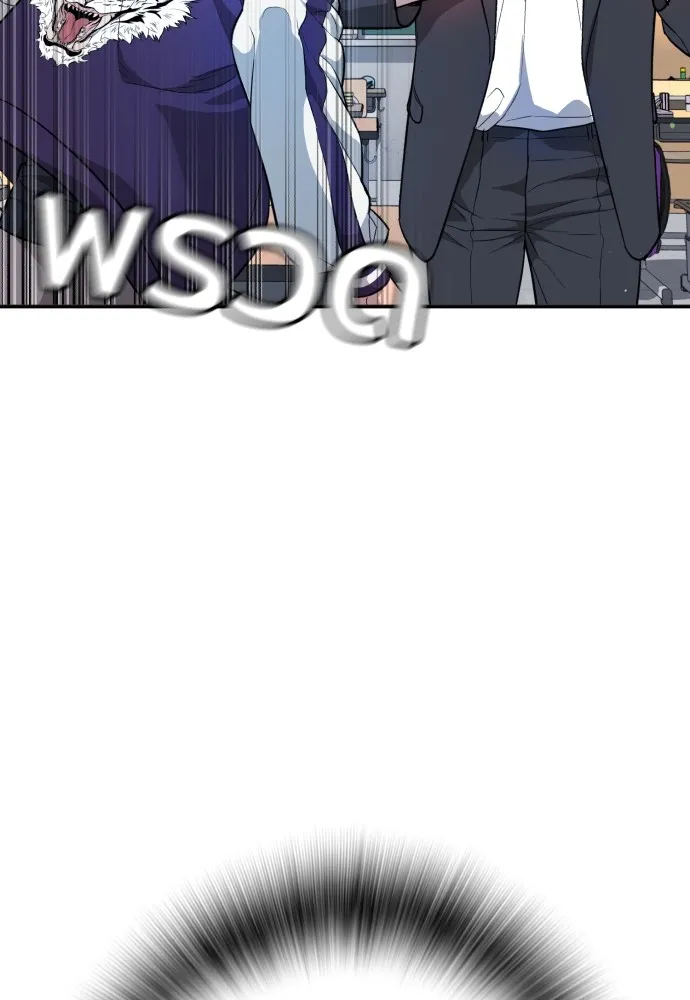 คูเซรา ตอนที่ 1 รูปที่ 238