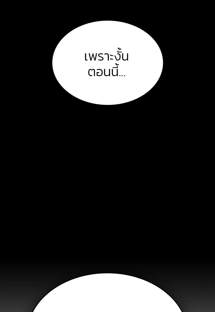 รักแล้วห้ามเลิก ตอนที่ 34 รูปที่ 22
