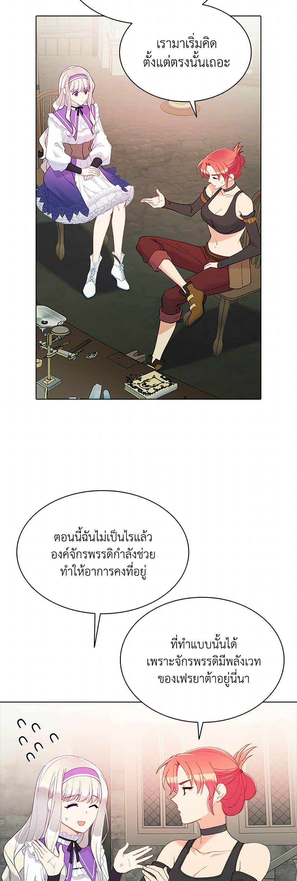 Manga-lc-com อ่านมังงะ อ่านการ์ตูน ออนไลน์ ฟรี The Mighty Extra – One Girl Changes the World ตอนที่ 1 2 3 4 5 6 7 8 9 10 11 12 13 14 ฟรี ไม่มีโฆษณา Manga-lc - อ่าน มังงะ อ่าน การ์ตูน ออนไลน์ อ่านมังงะ ฟรี