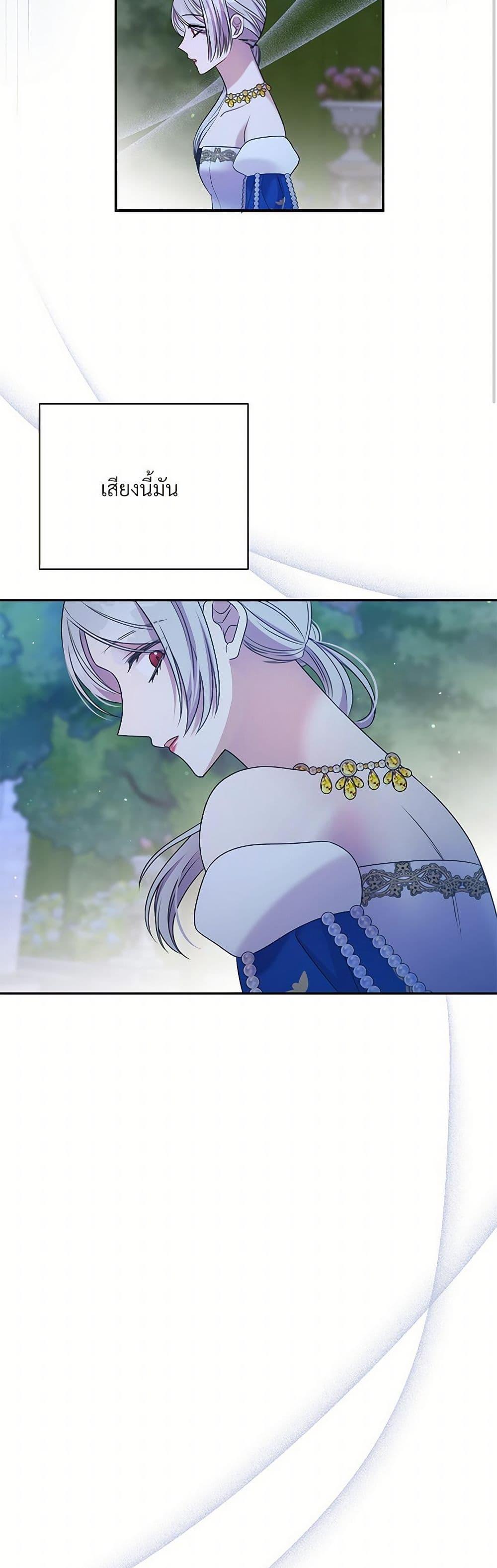 Manga-lc-com อ่านมังงะ อ่านการ์ตูน ออนไลน์ ฟรี I Can’t Keep Up With My Stallion Duke ตอนที่ 1 2 3 4 5 6 7 8 9 10 11 12 13 14 ฟรี ไม่มีโฆษณา Manga-lc - อ่าน มังงะ อ่าน การ์ตูน ออนไลน์ อ่านมังงะ ฟรี