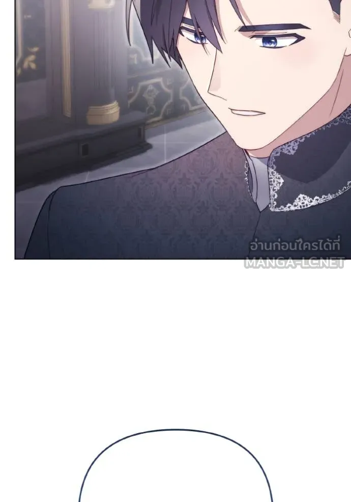 ราชินีจอมมาร ตอนที่ 36 รูปที่ 92