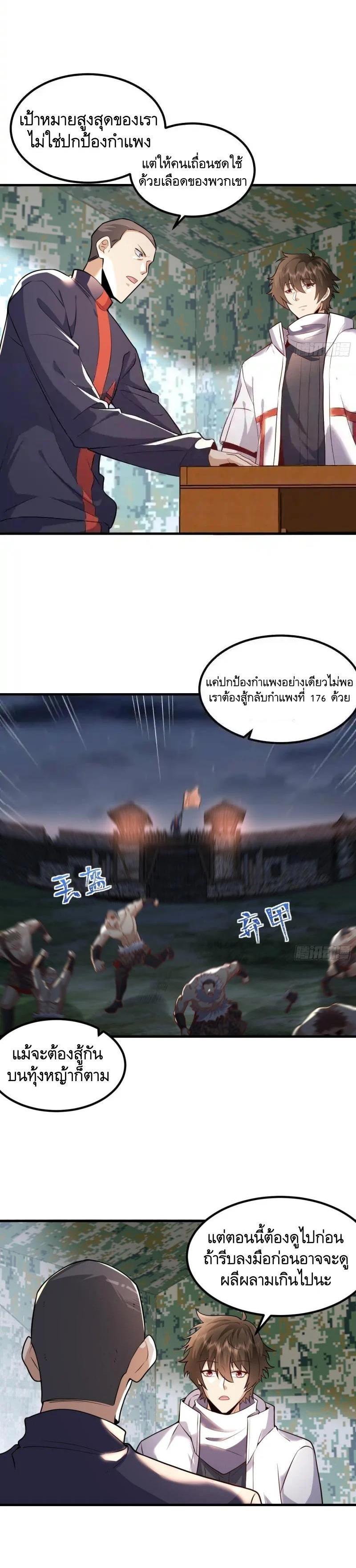 Manga-lc-com อ่านมังงะ อ่านการ์ตูน ออนไลน์ ฟรี The First Order ตอนที่ 1 2 3 4 5 6 7 8 9 10 11 12 13 14 ฟรี ไม่มีโฆษณา Manga-lc - อ่าน มังงะ อ่าน การ์ตูน ออนไลน์ อ่านมังงะ ฟรี