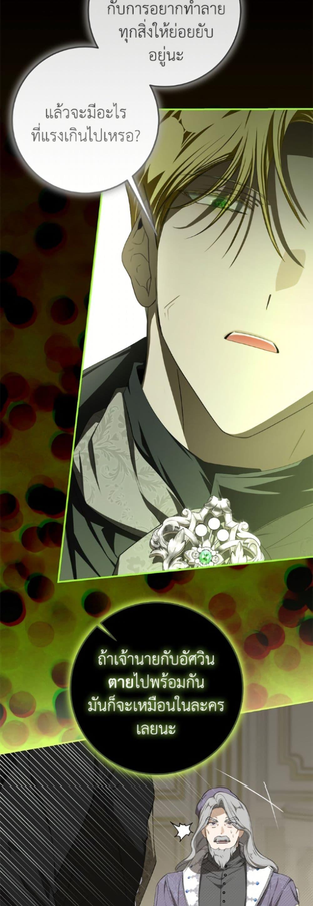 Manga-lc-com อ่านมังงะ อ่านการ์ตูน ออนไลน์ ฟรี I’ve Become the Devil’s Master ตอนที่ 1 2 3 4 5 6 7 8 9 10 11 12 13 14 ฟรี ไม่มีโฆษณา Manga-lc - อ่าน มังงะ อ่าน การ์ตูน ออนไลน์ อ่านมังงะ ฟรี