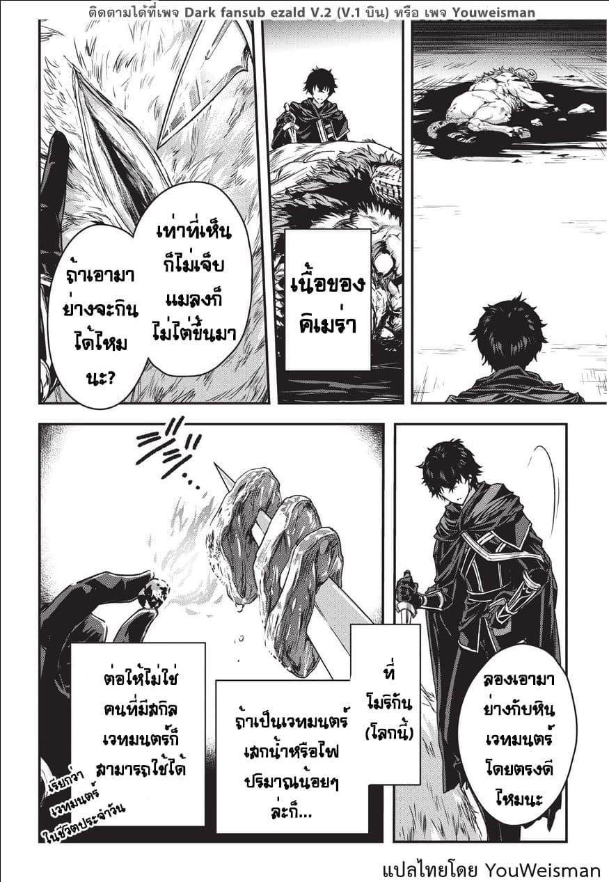 Manga-lc-com อ่านมังงะ อ่านการ์ตูน ออนไลน์ ฟรี Assassin de aru ore no Sutetasu ga Yuusha yori mo Akiraka ni Tsuyoi Nodaga ตอนที่ 1 2 3 4 5 6 7 8 9 10 11 12 13 14 ฟรี ไม่มีโฆษณา Manga-lc - อ่าน มังงะ อ่าน การ์ตูน ออนไลน์ อ่านมังงะ ฟรี