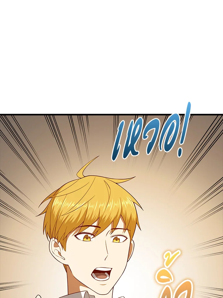 Manga-lc-com อ่านมังงะ อ่านการ์ตูน ออนไลน์ ฟรี The Lord of Coins ตอนที่ 1 2 3 4 5 6 7 8 9 10 11 12 13 14 ฟรี ไม่มีโฆษณา Manga-lc - อ่าน มังงะ อ่าน การ์ตูน ออนไลน์ อ่านมังงะ ฟรี