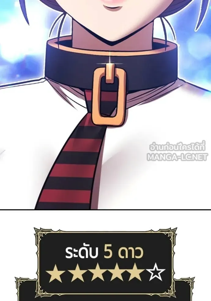 +99 ท่อนไม้ ตอนที่ 179 รูปที่ 39