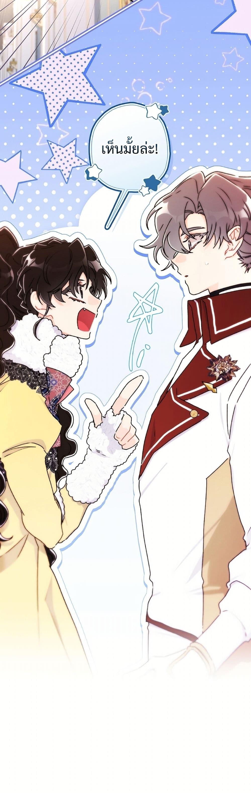 Manga-lc-com อ่านมังงะ อ่านการ์ตูน ออนไลน์ ฟรี I Became the Male Lead’s Adopted Daughter ตอนที่ 1 2 3 4 5 6 7 8 9 10 11 12 13 14 ฟรี ไม่มีโฆษณา Manga-lc - อ่าน มังงะ อ่าน การ์ตูน ออนไลน์ อ่านมังงะ ฟรี