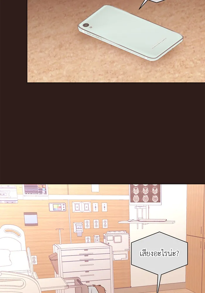 อย่าล้อเล่นกับหัวใจ ตอนที่ 42 รูปที่ 77