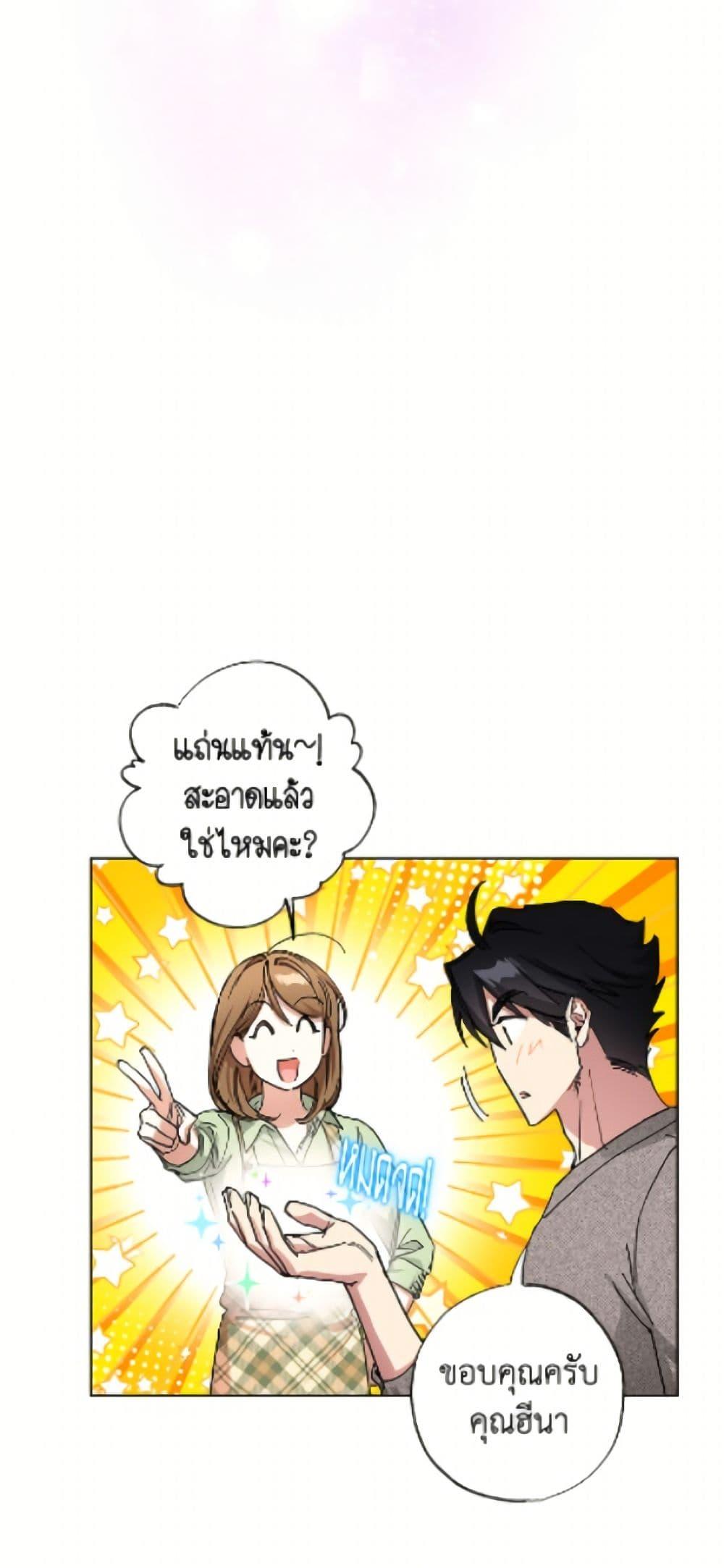 Manga-lc-com อ่านมังงะ อ่านการ์ตูน ออนไลน์ ฟรี The Housekeeper of the Dungeon ตอนที่ 1 2 3 4 5 6 7 8 9 10 11 12 13 14 ฟรี ไม่มีโฆษณา Manga-lc - อ่าน มังงะ อ่าน การ์ตูน ออนไลน์ อ่านมังงะ ฟรี