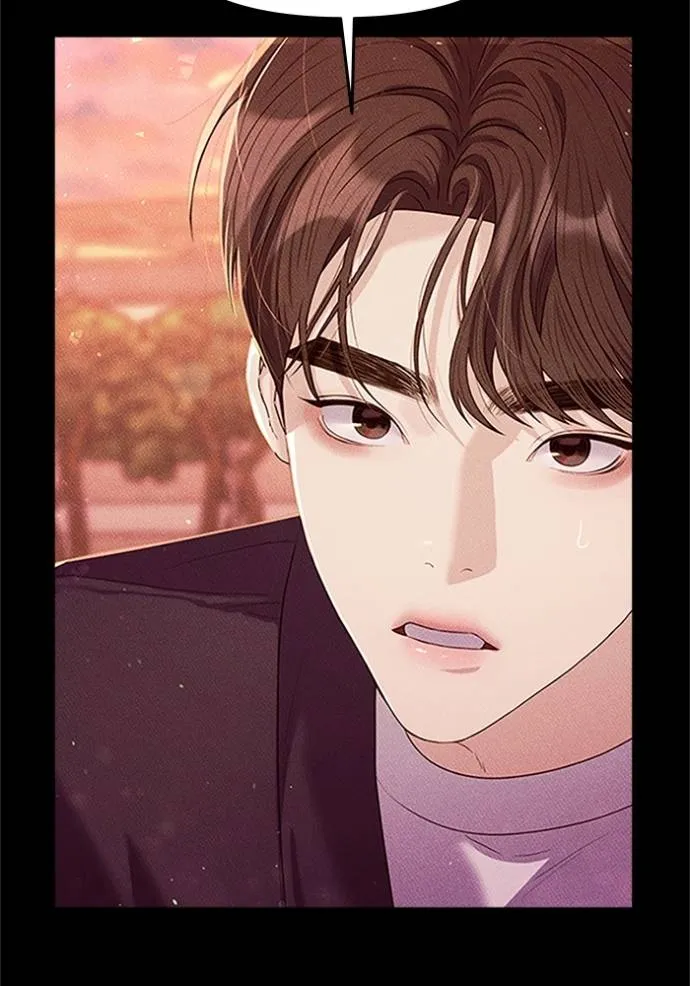 couple breaker ตอนที่ 77 รูปที่ 56