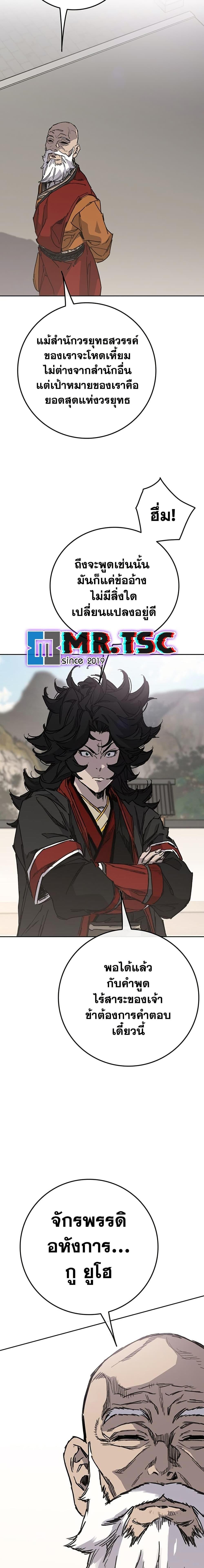 Manga-lc-com อ่านมังงะ อ่านการ์ตูน ออนไลน์ ฟรี The Undefeatable Swordsman ตอนที่ 1 2 3 4 5 6 7 8 9 10 11 12 13 14 ฟรี ไม่มีโฆษณา Manga-lc - อ่าน มังงะ อ่าน การ์ตูน ออนไลน์ อ่านมังงะ ฟรี