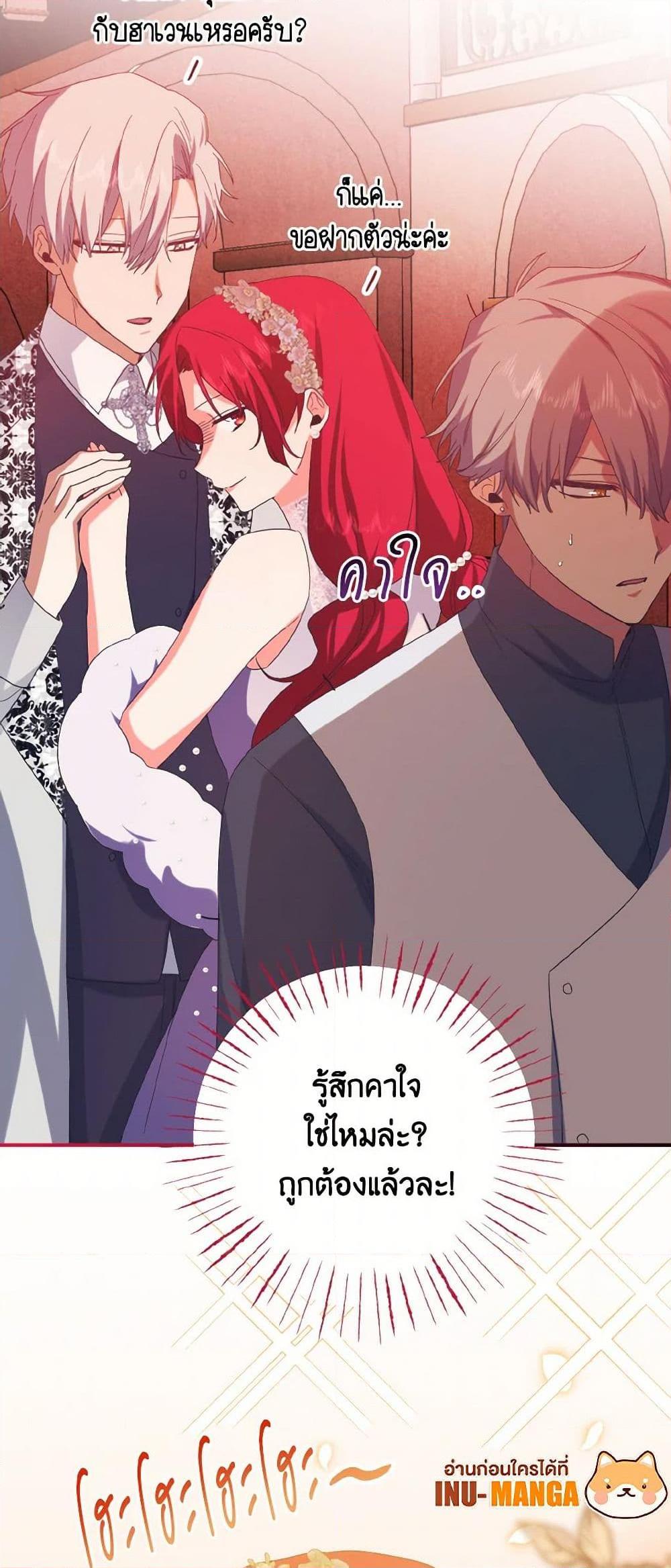 Manga-lc-com อ่านมังงะ อ่านการ์ตูน ออนไลน์ ฟรี I Tamed the Duke ตอนที่ 1 2 3 4 5 6 7 8 9 10 11 12 13 14 ฟรี ไม่มีโฆษณา Manga-lc - อ่าน มังงะ อ่าน การ์ตูน ออนไลน์ อ่านมังงะ ฟรี