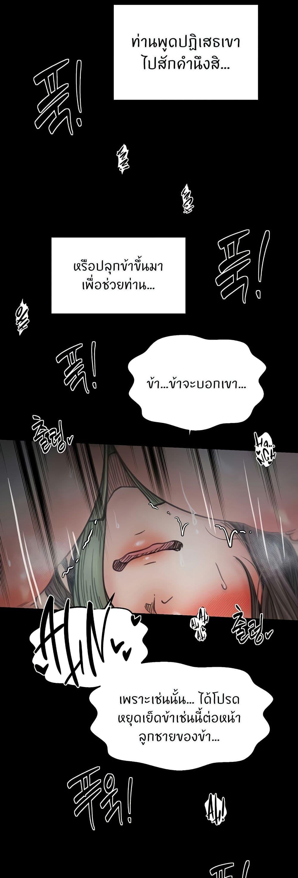 Doujin-Lc- อ่าน โดจิน มังฮวา เกาหลี ญี่ปุ่น จีน แปลไทย The Servant’s Story ตอนที่ 1 2 3 4 5 6 7 8 9 10 11 12 13 14 ฟรี ไม่มีโฆษณา อ่าน โดจิน Manhwa เกาหลี ญี่ปุ่น จีน เรามีครบ คัดมาให้เน้นๆ โดจิน 18+ รับประกันความฟินโดย  Doujin Lc