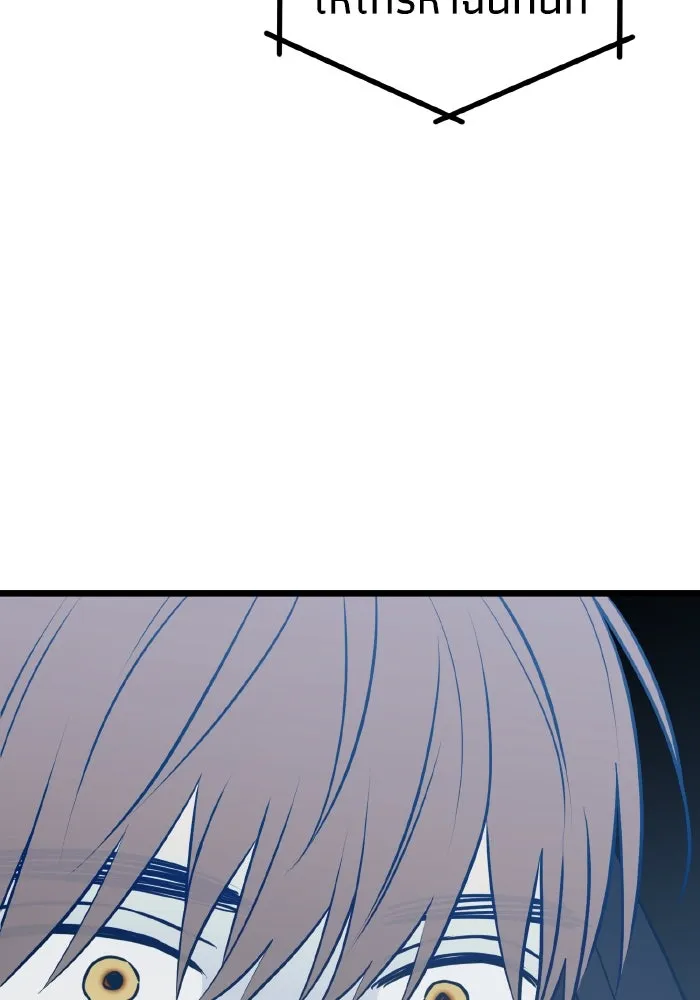 รักนี้ไม่มีรีไซเคิล ตอนที่ 72 รูปที่ 35