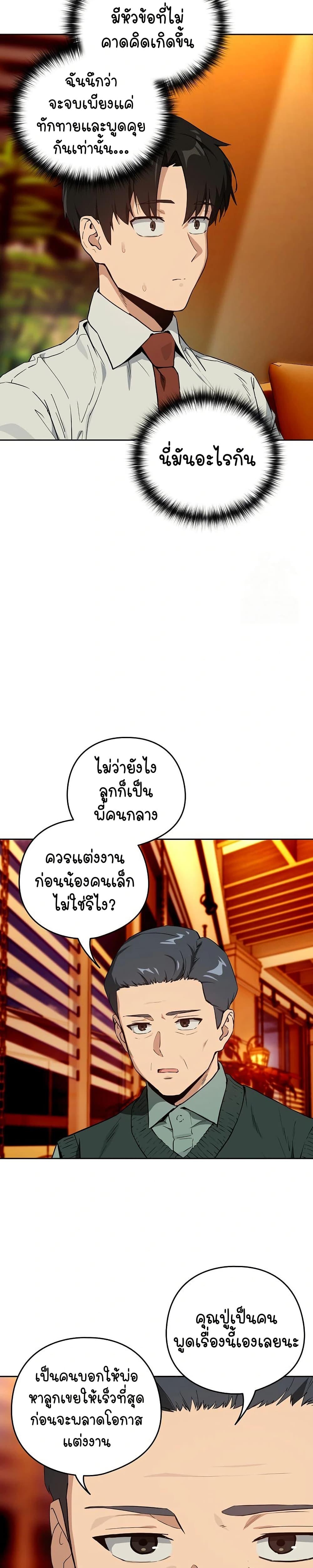 Doujin-Lc- อ่าน โดจิน มังฮวา เกาหลี ญี่ปุ่น จีน แปลไทย After Work Love Affairs ตอนที่ 1 2 3 4 5 6 7 8 9 10 11 12 13 14 ฟรี ไม่มีโฆษณา อ่าน โดจิน Manhwa เกาหลี ญี่ปุ่น จีน เรามีครบ คัดมาให้เน้นๆ โดจิน 18+ รับประกันความฟินโดย  Doujin Lc