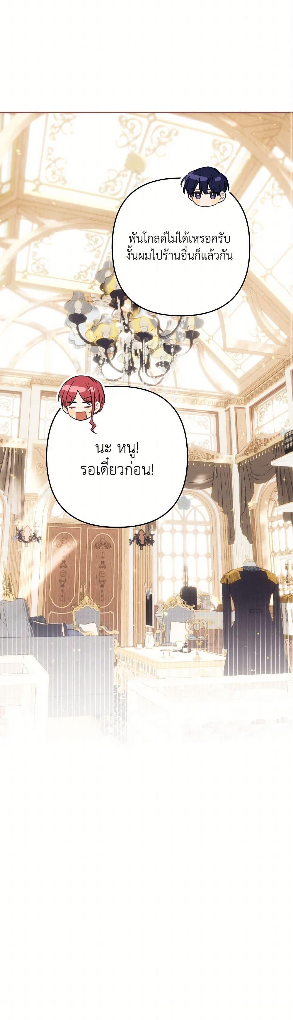 Manga-lc-com อ่านมังงะ อ่านการ์ตูน ออนไลน์ ฟรี Time To Dedicate Your Death ตอนที่ 1 2 3 4 5 6 7 8 9 10 11 12 13 14 ฟรี ไม่มีโฆษณา Manga-lc - อ่าน มังงะ อ่าน การ์ตูน ออนไลน์ อ่านมังงะ ฟรี