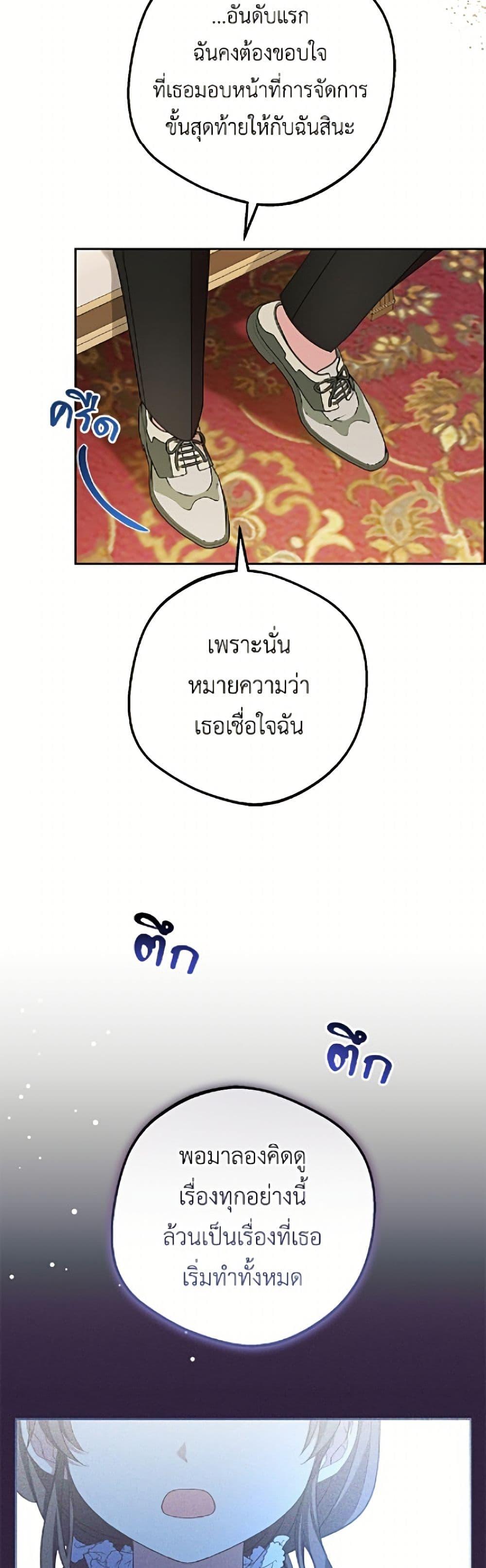 Manga-lc-com อ่านมังงะ อ่านการ์ตูน ออนไลน์ ฟรี The Villainess Is Shy In Receiving Love ตอนที่ 1 2 3 4 5 6 7 8 9 10 11 12 13 14 ฟรี ไม่มีโฆษณา Manga-lc - อ่าน มังงะ อ่าน การ์ตูน ออนไลน์ อ่านมังงะ ฟรี