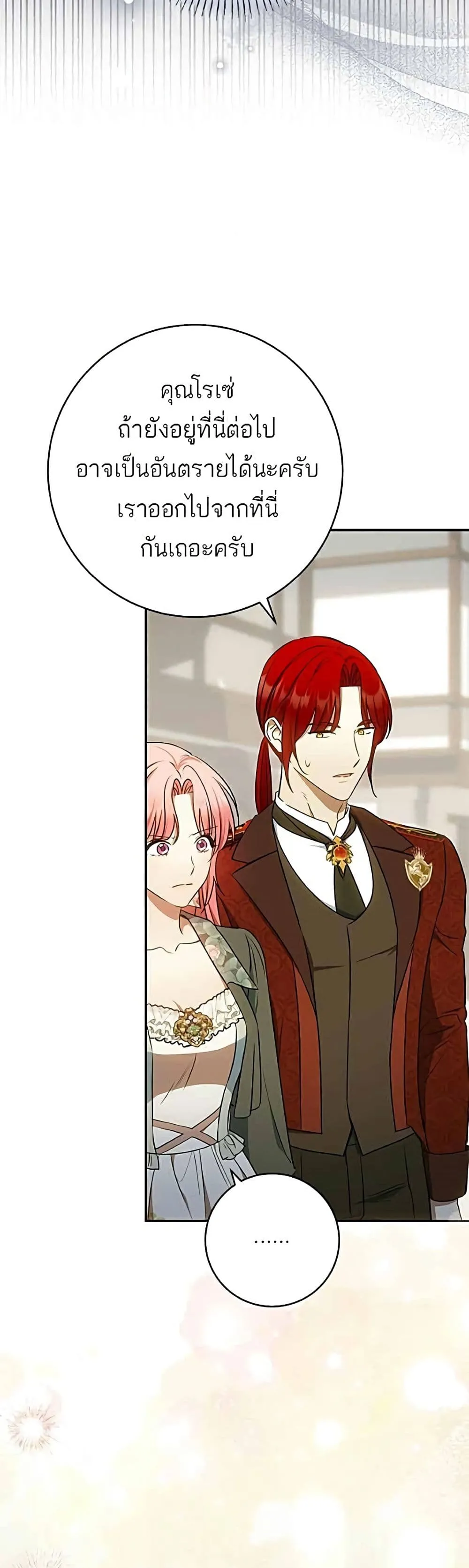 Manga-lc-com อ่านมังงะ อ่านการ์ตูน ออนไลน์ ฟรี My Husband Was Stolen Twice – อยากได้ ก็เอาไป ตอนที่ 1 2 3 4 5 6 7 8 9 10 11 12 13 14 ฟรี ไม่มีโฆษณา Manga-lc - อ่าน มังงะ อ่าน การ์ตูน ออนไลน์ อ่านมังงะ ฟรี