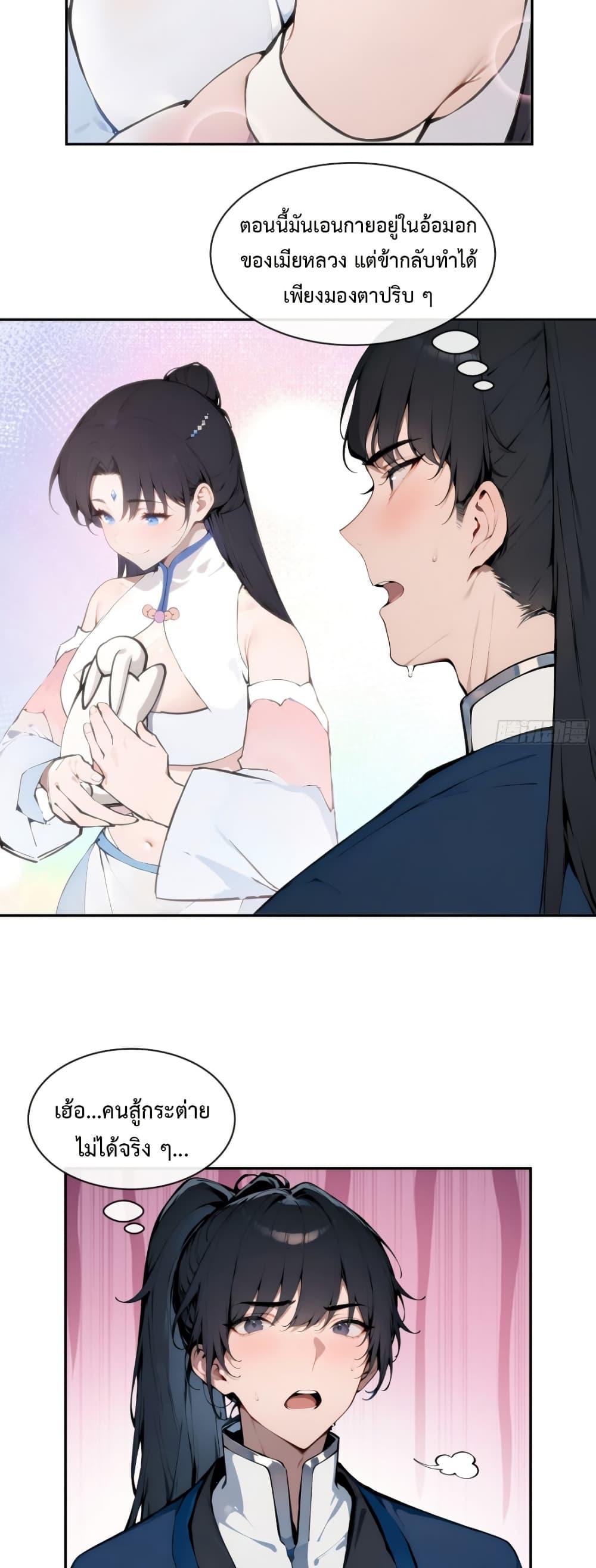 Manga-lc-com อ่านมังงะ อ่านการ์ตูน ออนไลน์ ฟรี Hundred Wives Book The saints all call me husband ตอนที่ 1 2 3 4 5 6 7 8 9 10 11 12 13 14 ฟรี ไม่มีโฆษณา Manga-lc - อ่าน มังงะ อ่าน การ์ตูน ออนไลน์ อ่านมังงะ ฟรี