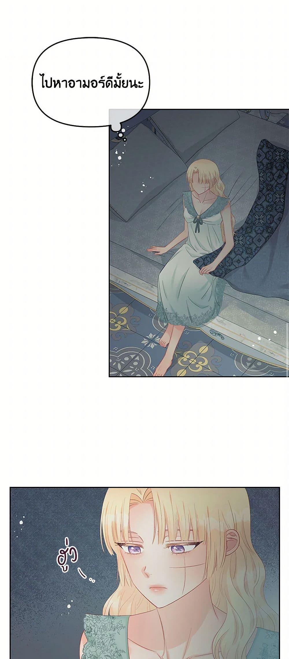 Manga-lc-com อ่านมังงะ อ่านการ์ตูน ออนไลน์ ฟรี Don’t Concern Yourself With That Book ตอนที่ 1 2 3 4 5 6 7 8 9 10 11 12 13 14 ฟรี ไม่มีโฆษณา Manga-lc - อ่าน มังงะ อ่าน การ์ตูน ออนไลน์ อ่านมังงะ ฟรี