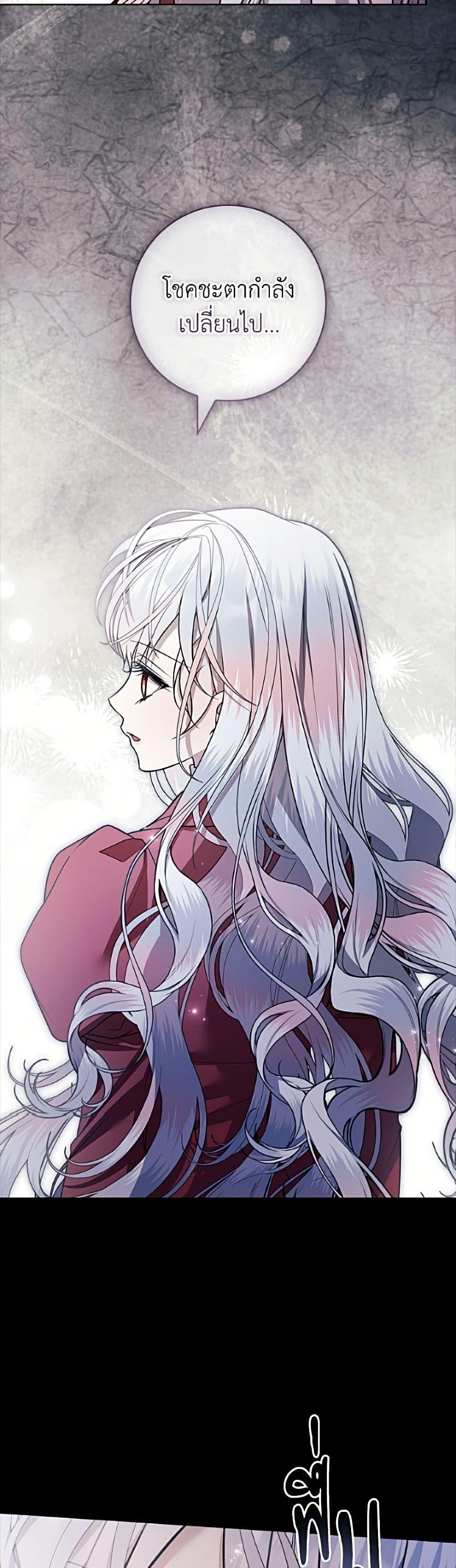 Manga-lc-com อ่านมังงะ อ่านการ์ตูน ออนไลน์ ฟรี I Adopted A Villainous Dad ตอนที่ 1 2 3 4 5 6 7 8 9 10 11 12 13 14 ฟรี ไม่มีโฆษณา Manga-lc - อ่าน มังงะ อ่าน การ์ตูน ออนไลน์ อ่านมังงะ ฟรี