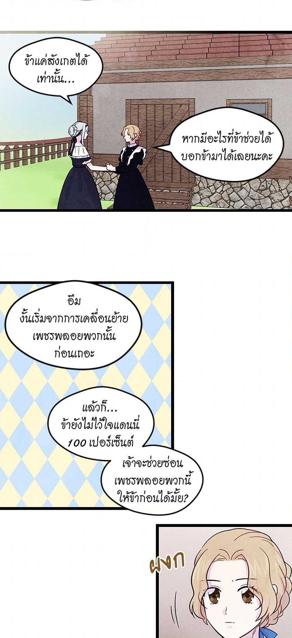 Manga-lc-com อ่านมังงะ อ่านการ์ตูน ออนไลน์ ฟรี Iris – The Lady and Her Smartphone ตอนที่ 1 2 3 4 5 6 7 8 9 10 11 12 13 14 ฟรี ไม่มีโฆษณา Manga-lc - อ่าน มังงะ อ่าน การ์ตูน ออนไลน์ อ่านมังงะ ฟรี