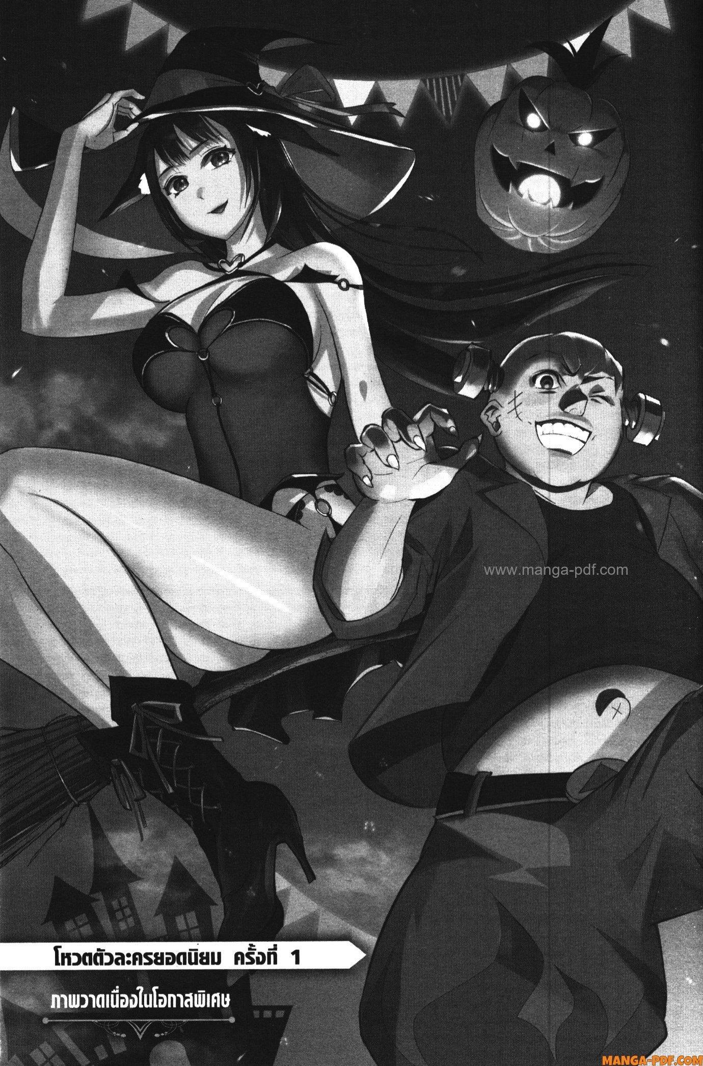 Manga-lc-com อ่านมังงะ อ่านการ์ตูน ออนไลน์ ฟรี Shitsugyou Kenja no Nariagari ตอนที่ 1 2 3 4 5 6 7 8 9 10 11 12 13 14 ฟรี ไม่มีโฆษณา Manga-lc - อ่าน มังงะ อ่าน การ์ตูน ออนไลน์ อ่านมังงะ ฟรี