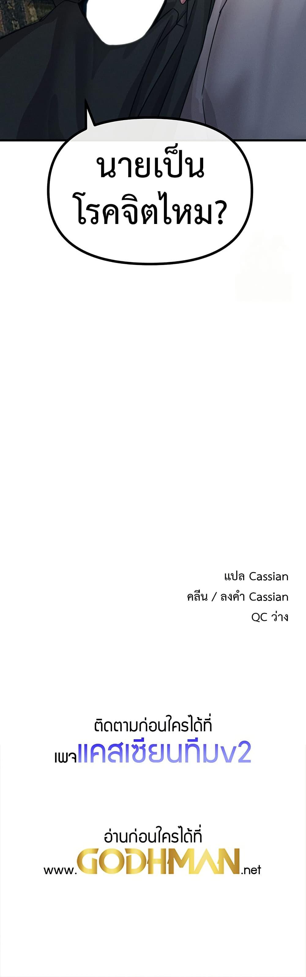 Doujin-Lc- อ่าน โดจิน มังฮวา เกาหลี ญี่ปุ่น จีน แปลไทย You Won’t Get Me Twice ตอนที่ 1 2 3 4 5 6 7 8 9 10 11 12 13 14 ฟรี ไม่มีโฆษณา อ่าน โดจิน Manhwa เกาหลี ญี่ปุ่น จีน เรามีครบ คัดมาให้เน้นๆ โดจิน 18+ รับประกันความฟินโดย  Doujin Lc