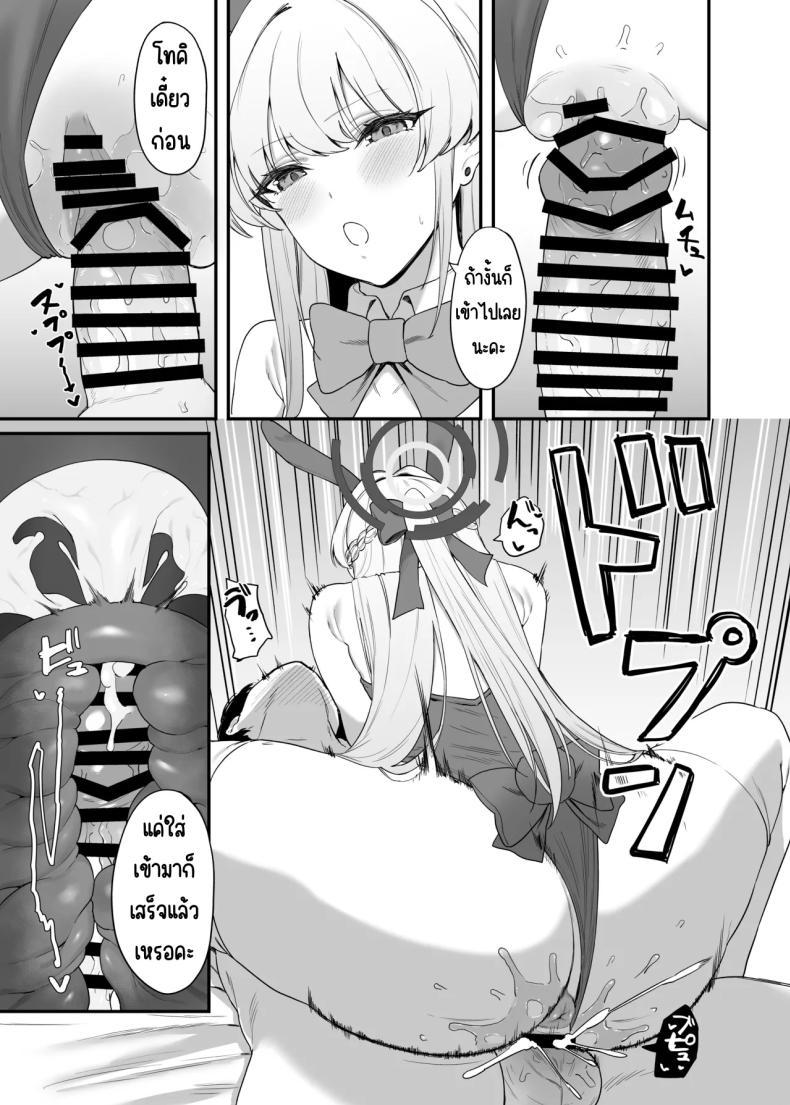 Doujin-Lc- อ่าน โดจิน มังฮวา เกาหลี ญี่ปุ่น จีน แปลไทย ภารกิจลับของ อุซุมะ โทคิ [12-banme no Seki (Agape)] Asuma Toki no Secret Service (Blue Archive) ตอนที่ 1 2 3 4 5 6 7 8 9 10 11 12 13 14 ฟรี ไม่มีโฆษณา อ่าน โดจิน Manhwa เกาหลี ญี่ปุ่น จีน เรามีครบ คัดมาให้เน้นๆ โดจิน 18+ รับประกันความฟินโดย  Doujin Lc