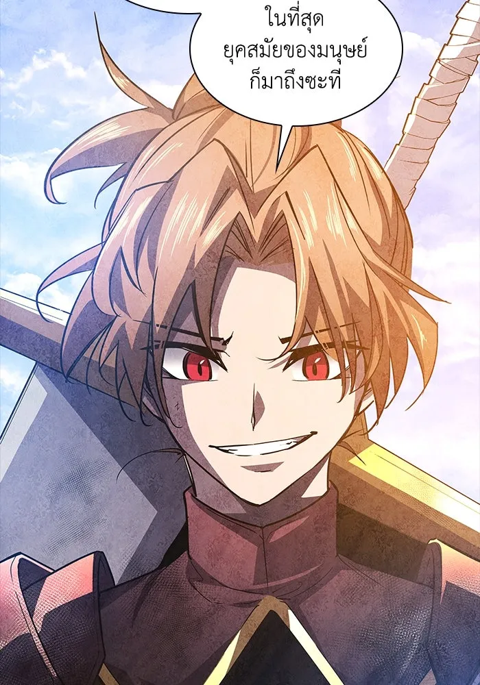 ฟิลเลียโรเซ่กับคำทำนายแห่งมงกุฎหนาม ตอนที่ 82 รูปที่ 34