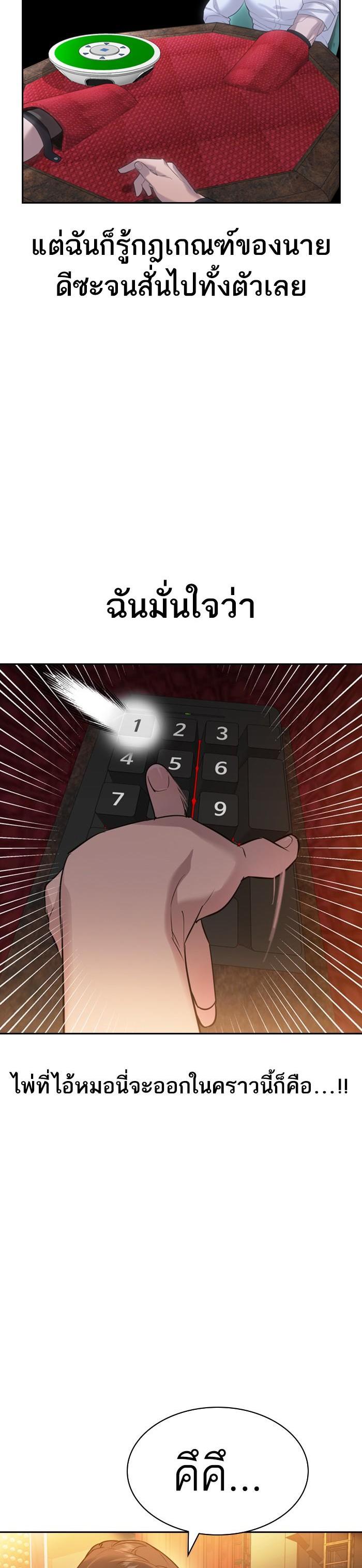 Manga-lc-com อ่านมังงะ อ่านการ์ตูน ออนไลน์ ฟรี The World Is Money and Power กลโกงโลกพนัน ตอนที่ 1 2 3 4 5 6 7 8 9 10 11 12 13 14 ฟรี ไม่มีโฆษณา Manga-lc - อ่าน มังงะ อ่าน การ์ตูน ออนไลน์ อ่านมังงะ ฟรี